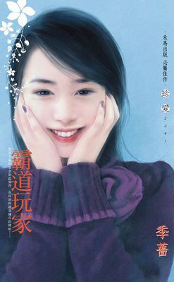 作品封面