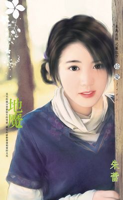作品封面