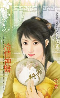 作品封面