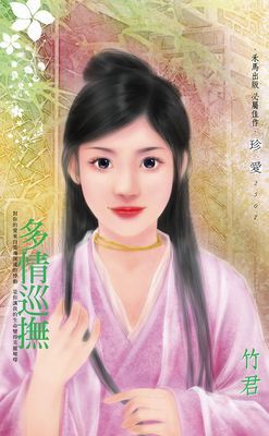 作品封面