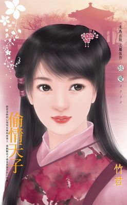 作品封面