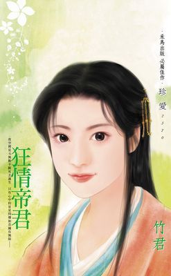 作品封面