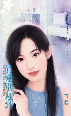 作品封面