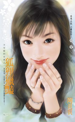 作品封面