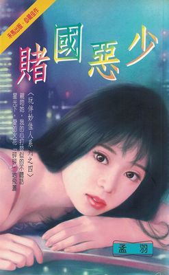 作品封面