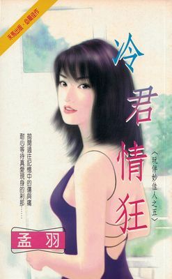 作品封面