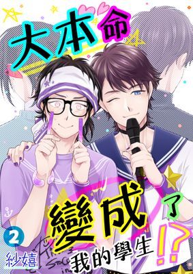 作品封面