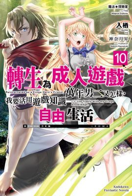 作品封面