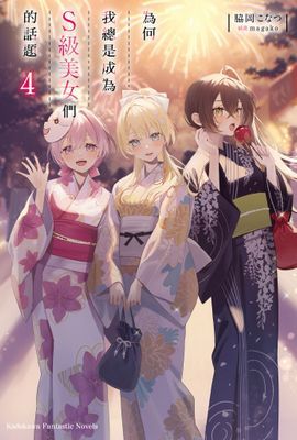 作品封面