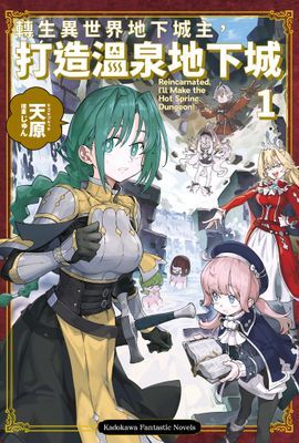 作品封面