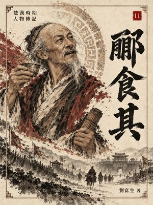 作品封面