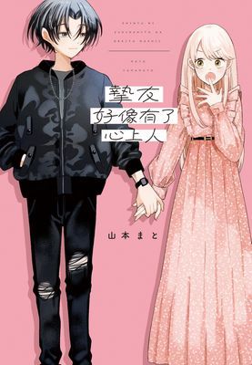 作品封面