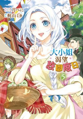 作品封面
