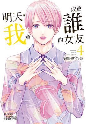 作品封面
