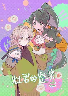 作品封面