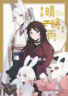 作品封面