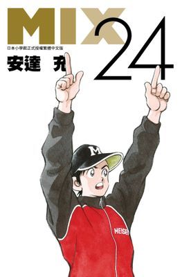 作品封面