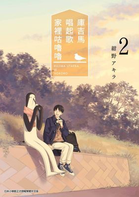 作品封面