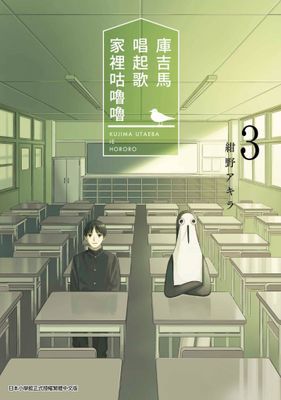 作品封面