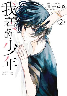 作品封面