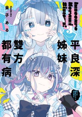 作品封面