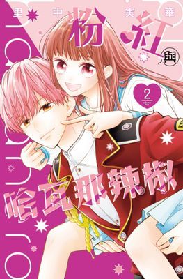 作品封面