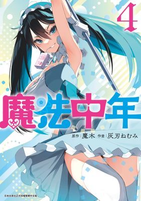 作品封面