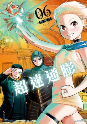 作品封面