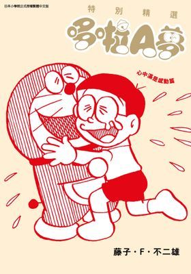 作品封面
