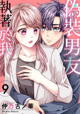 作品封面