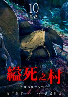 作品封面