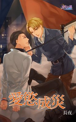 作品封面
