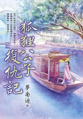 作品封面