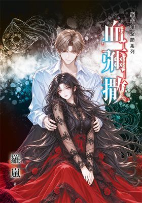 作品封面