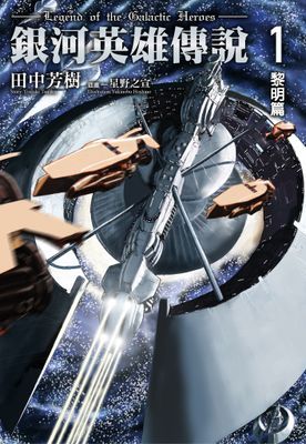作品封面
