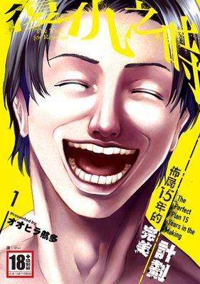 作品封面
