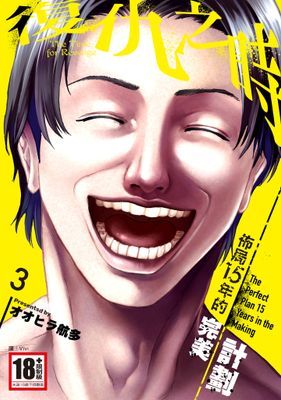 作品封面