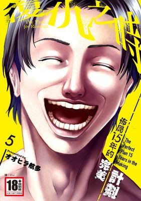 作品封面