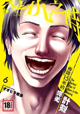 作品封面