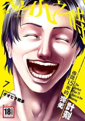 作品封面