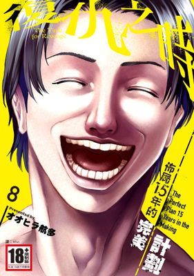 作品封面