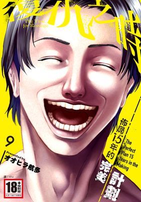 作品封面