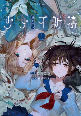 作品封面