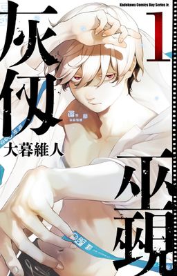作品封面