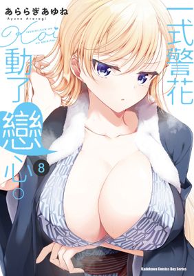 作品封面