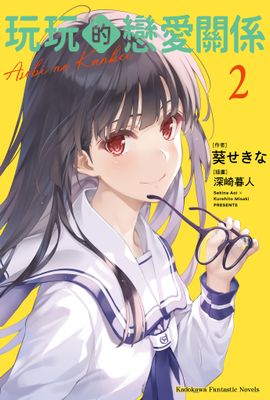 作品封面