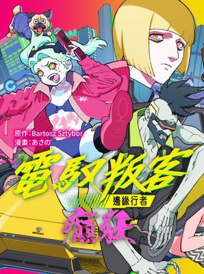 作品封面