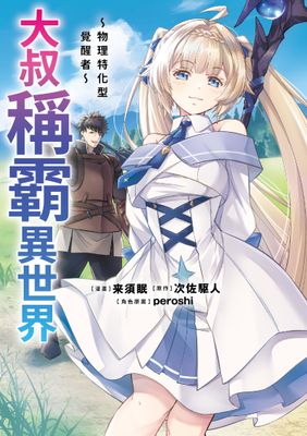 作品封面