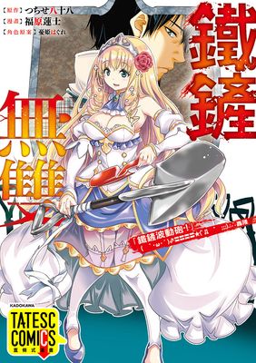 作品封面