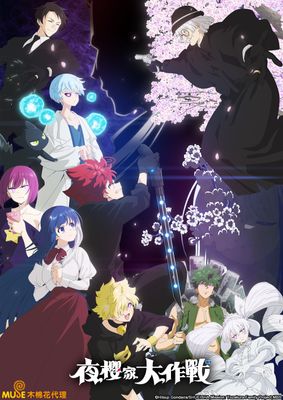 作品封面